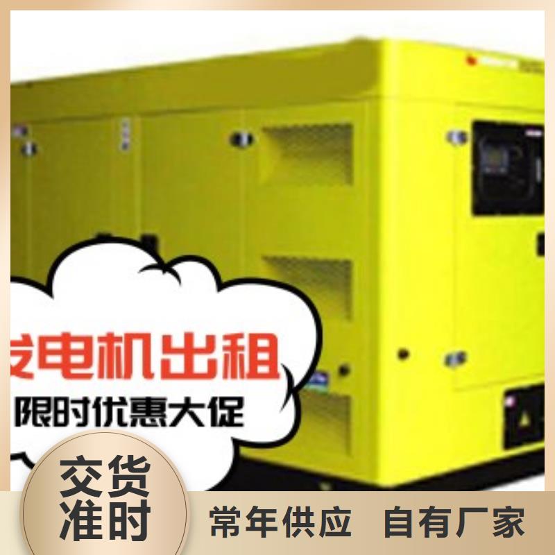 南朗镇租赁发电机静音型200KW