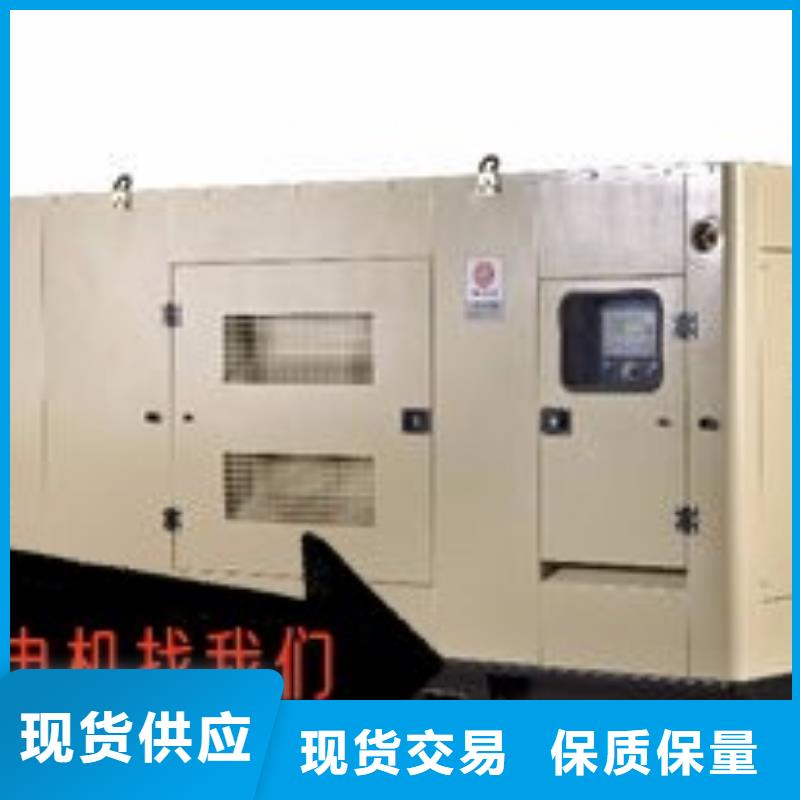 (宜春市上高区)[当地]<中泰鑫>大型发电机出租静音型200KW_供应中心