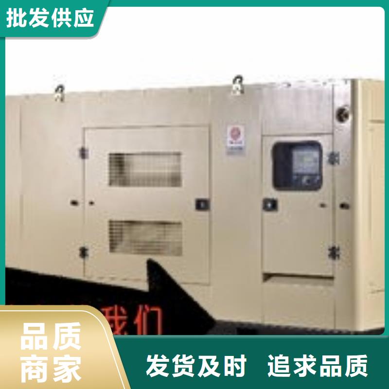 南朗镇租赁发电机静音型200KW