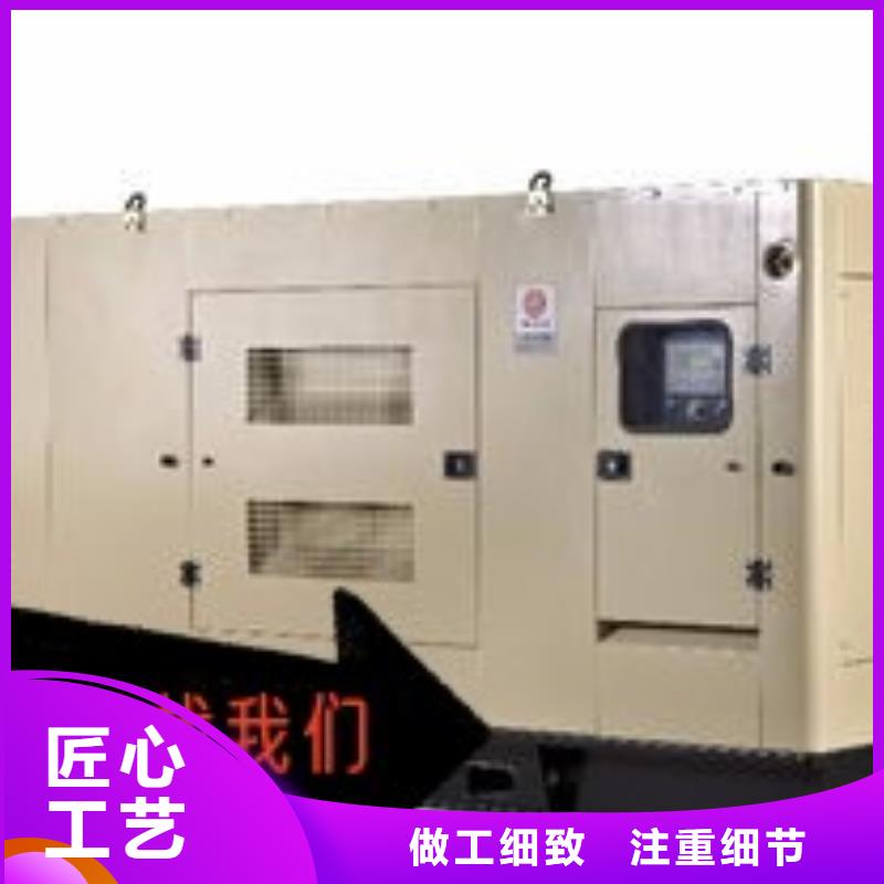 西胪镇租赁发电机静音型300KW