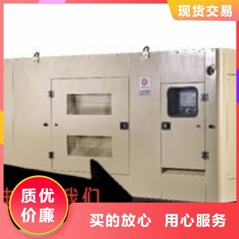 大型发电机出租静音型500KW