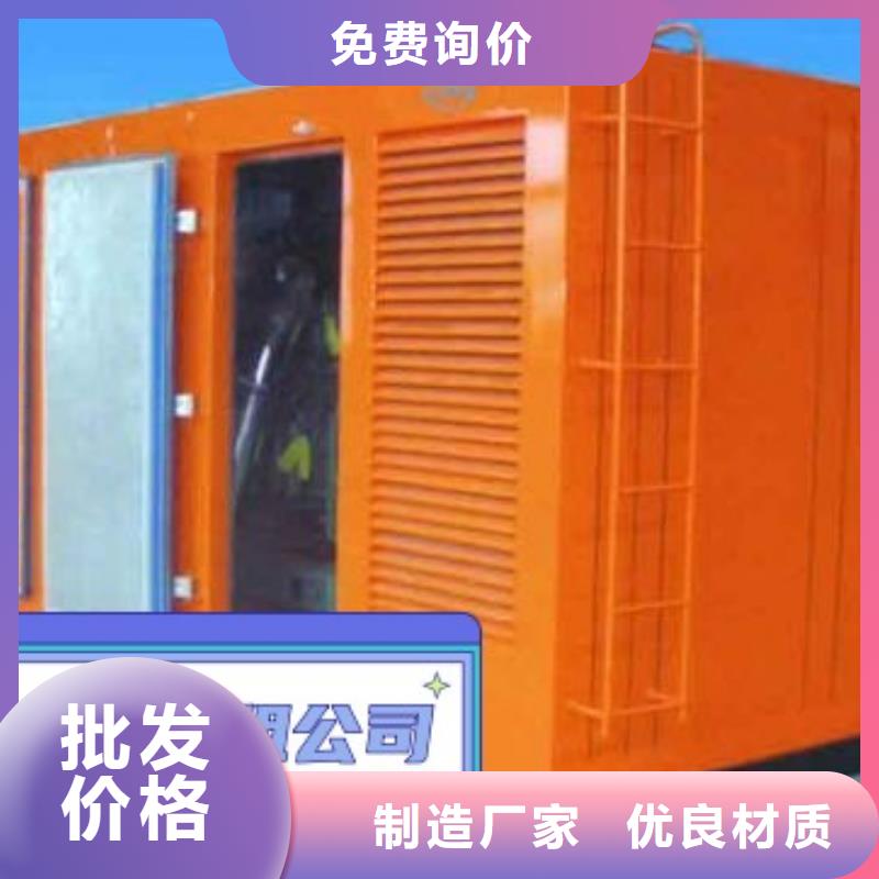 南庄镇租赁发电机静音型300KW