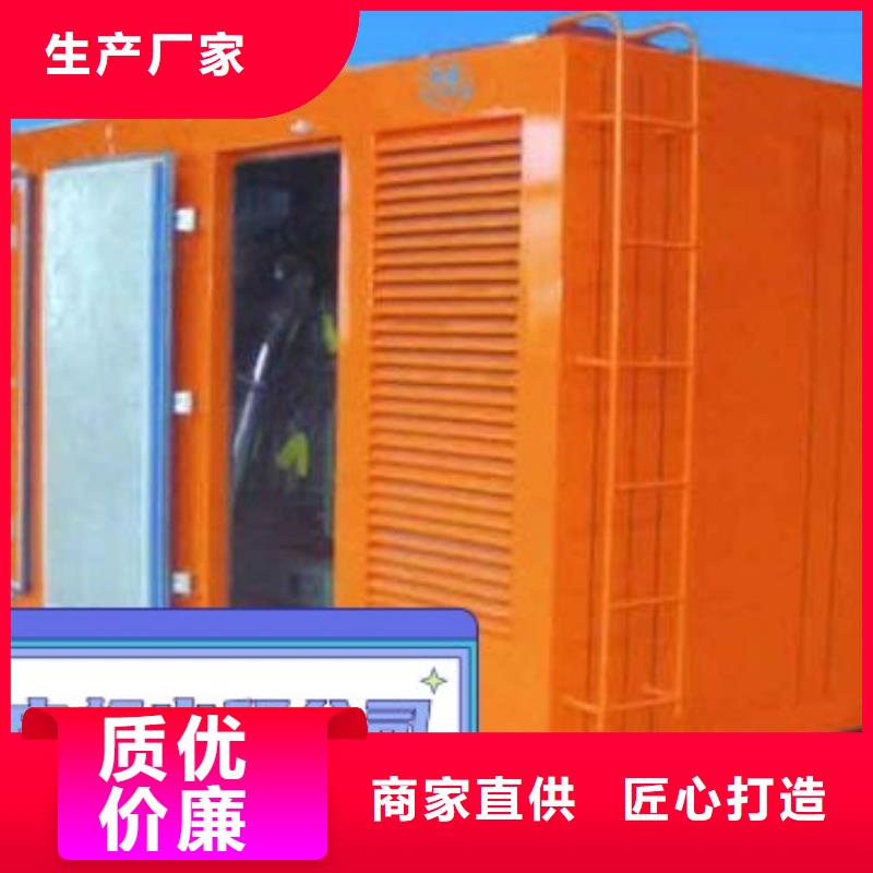 出租静音发电机省油耐用500KW