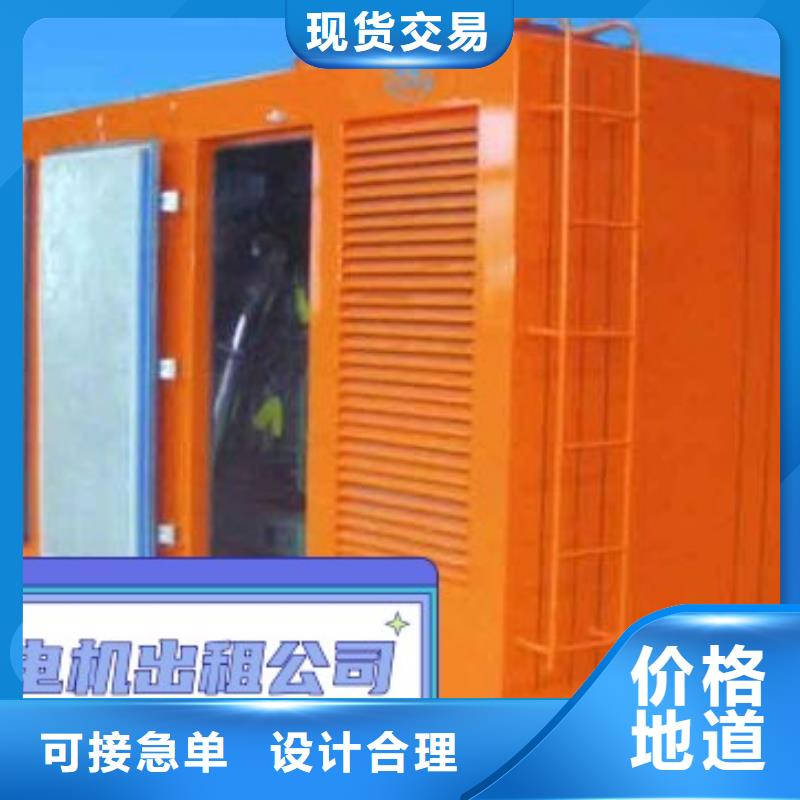 《福州市长乐区》直销中泰鑫大型发电机出租环保型300KW