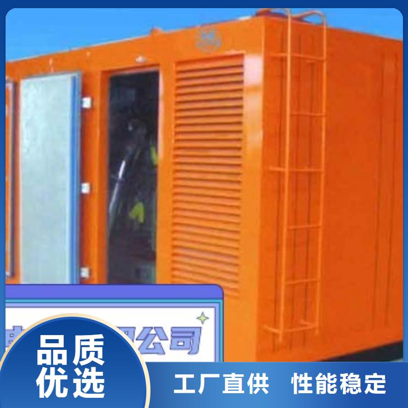 西区街道大型发电机出租环保型300KW