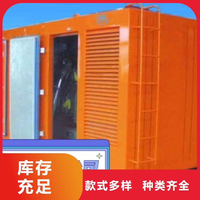 大型发电机出租静音型200KW