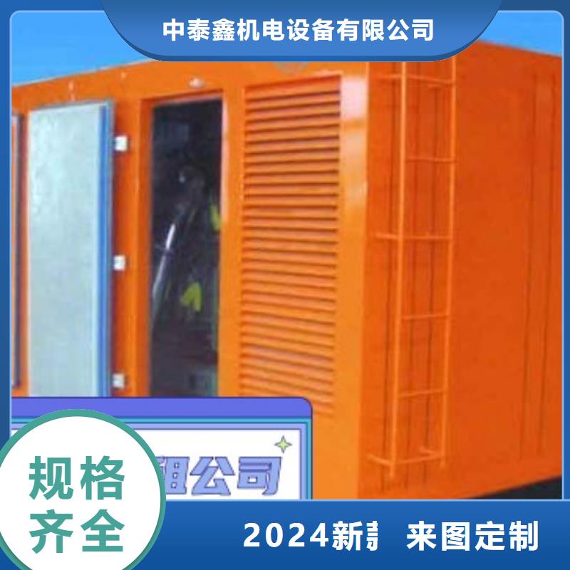 柴油发电机租赁静音型300KW