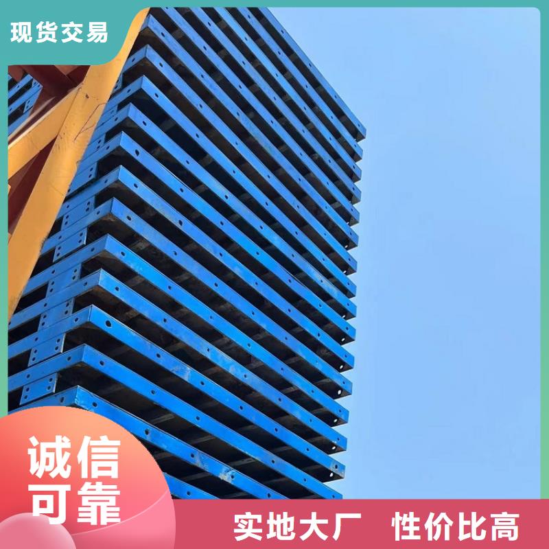 钢模板租赁出租承台钢模板租赁严格把关质量放心