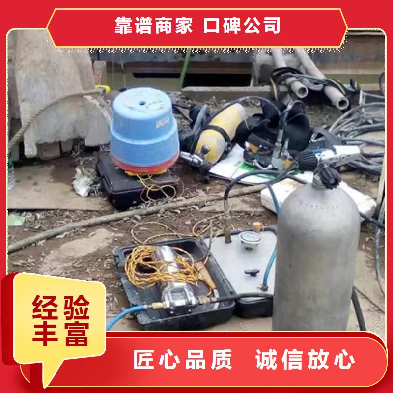 水下探摸来电咨询