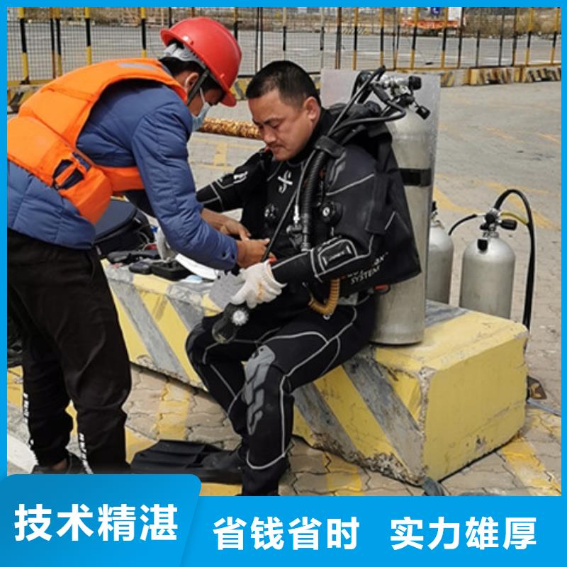 潜水打捞【水下换叶轮】专业团队粤龙水下拍照
