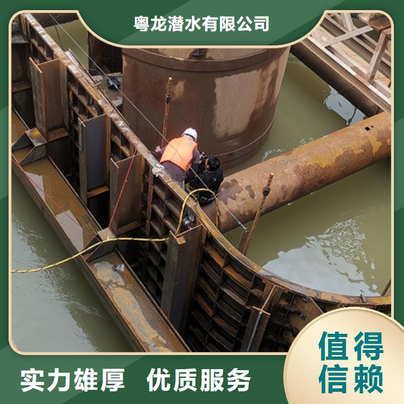 水下混泥土切割拆除欢迎电询