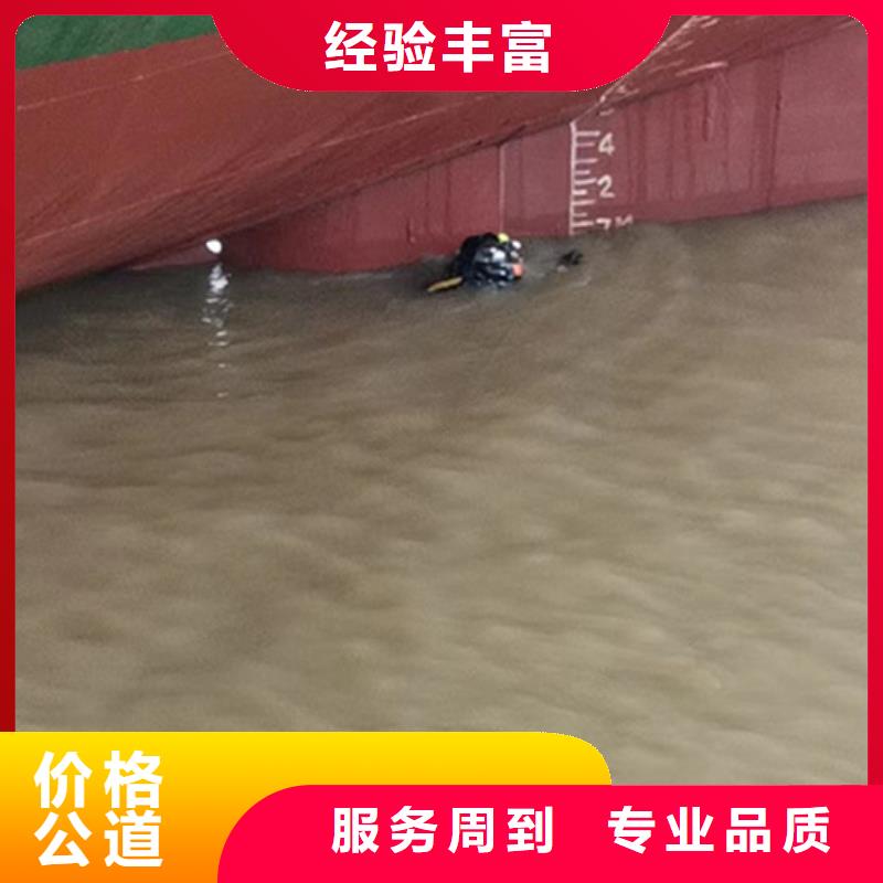 水下拍照-视频-甘肃省定西市|临洮|漳县|平凉|金昌|白银|甘南|天水水下拍照-粤龙