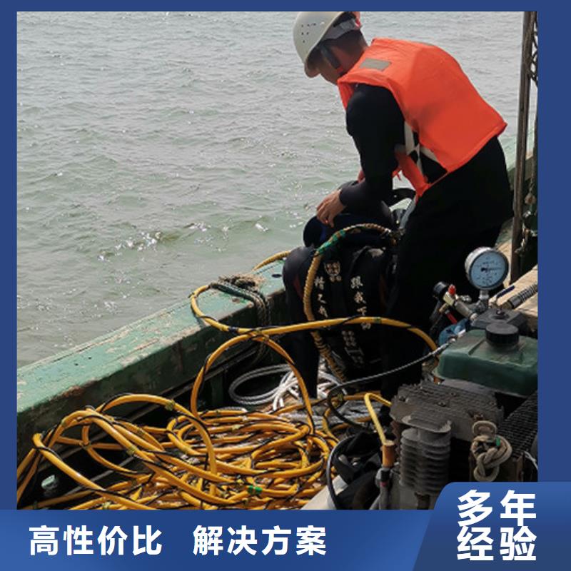 水下大坝录像视频-贵州省粤龙水下大坝录像可服务区域安顺|黔南|贵阳|毕节|遵义等