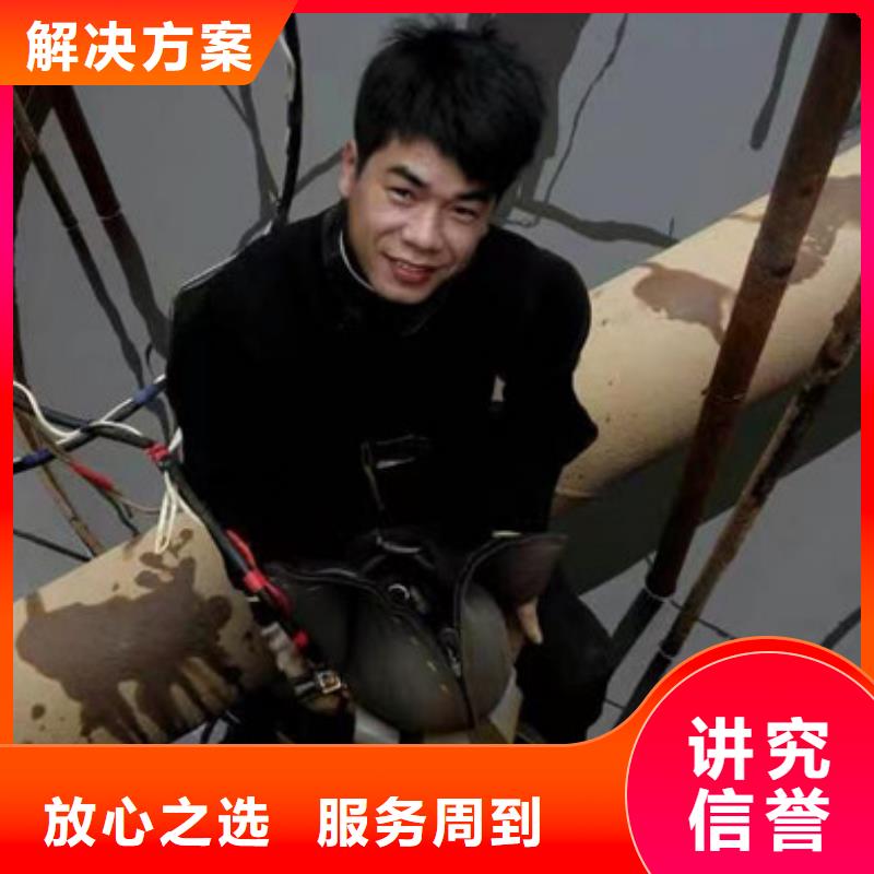 水下拍照-视频-甘肃省定西市|临洮|漳县|平凉|金昌|白银|甘南|天水水下拍照-粤龙