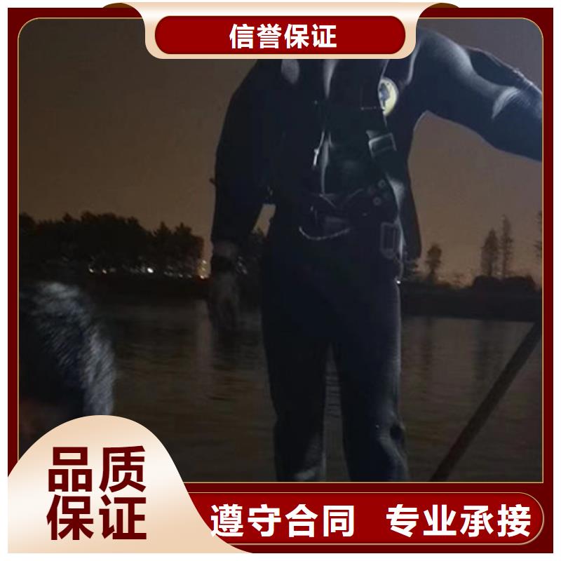 水下混泥土切割拆除来电咨询