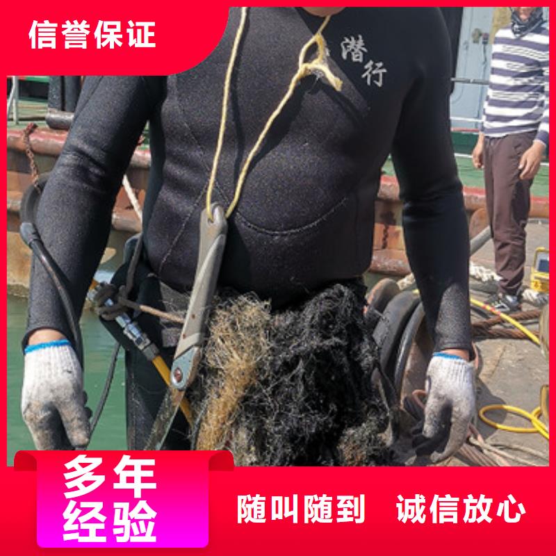 水下打捞贵重物品欢迎电询