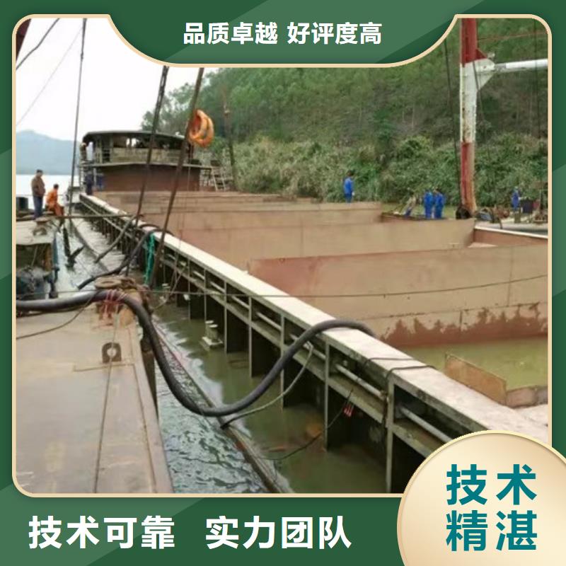 水下混泥土切割拆除来电咨询