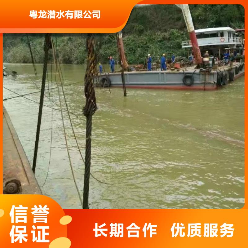 水下堵漏欢迎电询