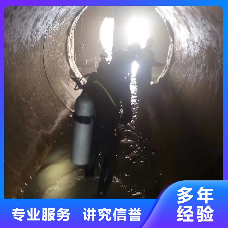 水下混泥土切割拆除欢迎电询