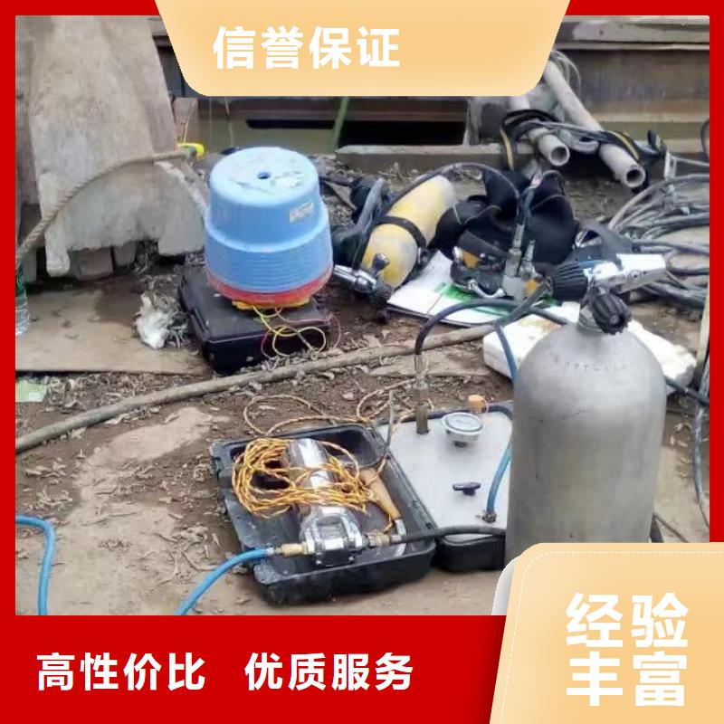 水下拍照视频-通渭|岷县|陇南|武威|嘉峪关|平凉|兰州|金昌|酒泉粤龙水下拍照_ 粤龙潜水(定西市分公司)
