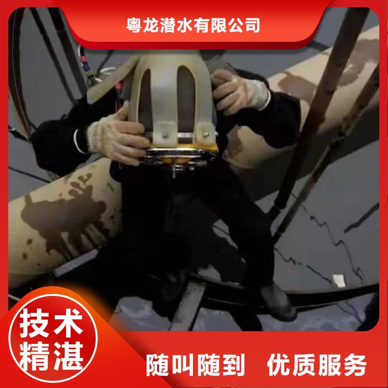 【潜水打捞】_水下拍照品质服务同城经销商
