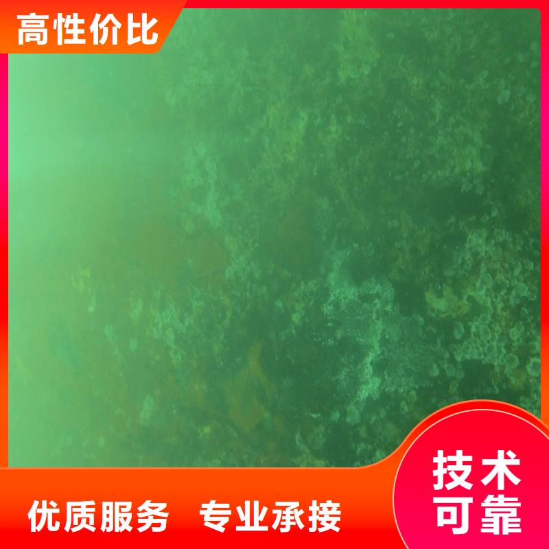 水下堵漏欢迎电询