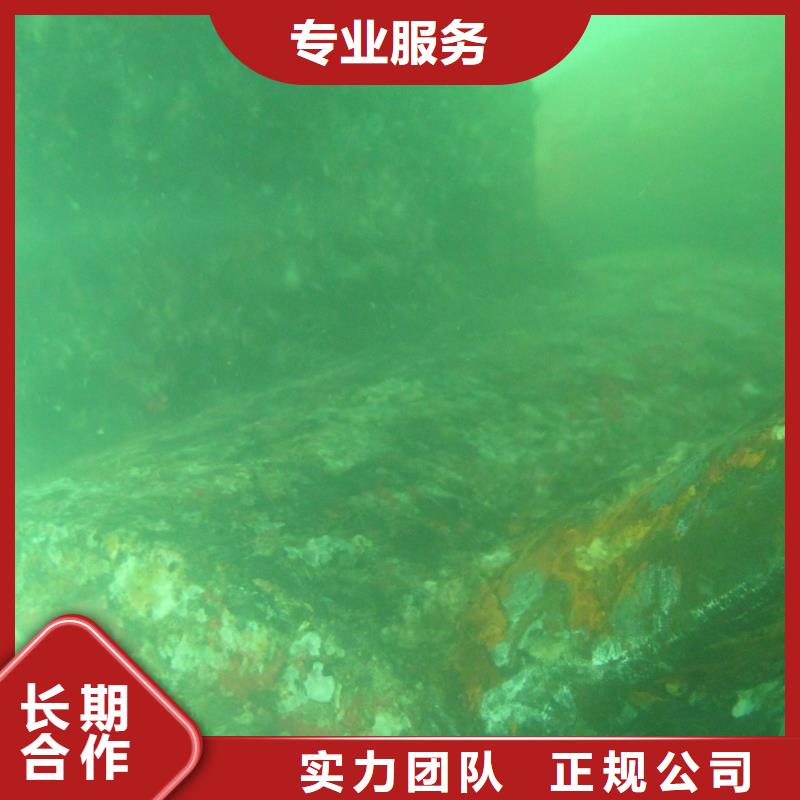 水下混泥土切割拆除来电咨询