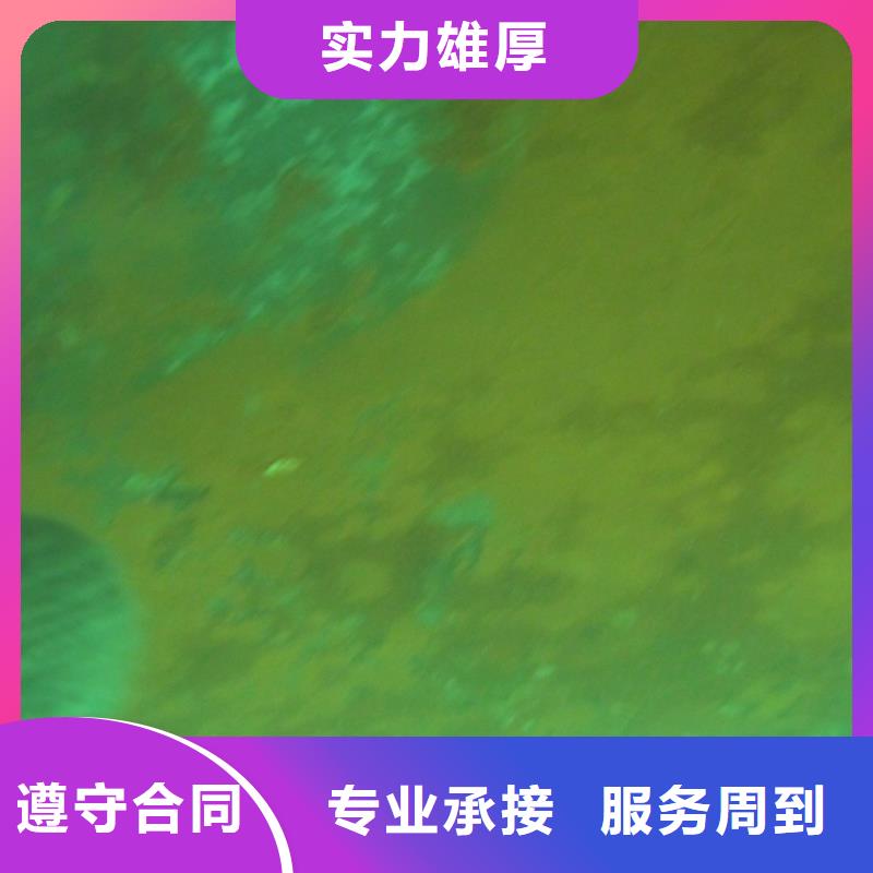 水下探摸来电咨询