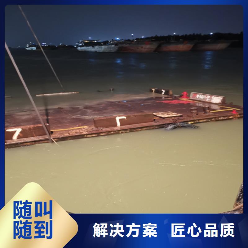 水下探摸来电咨询