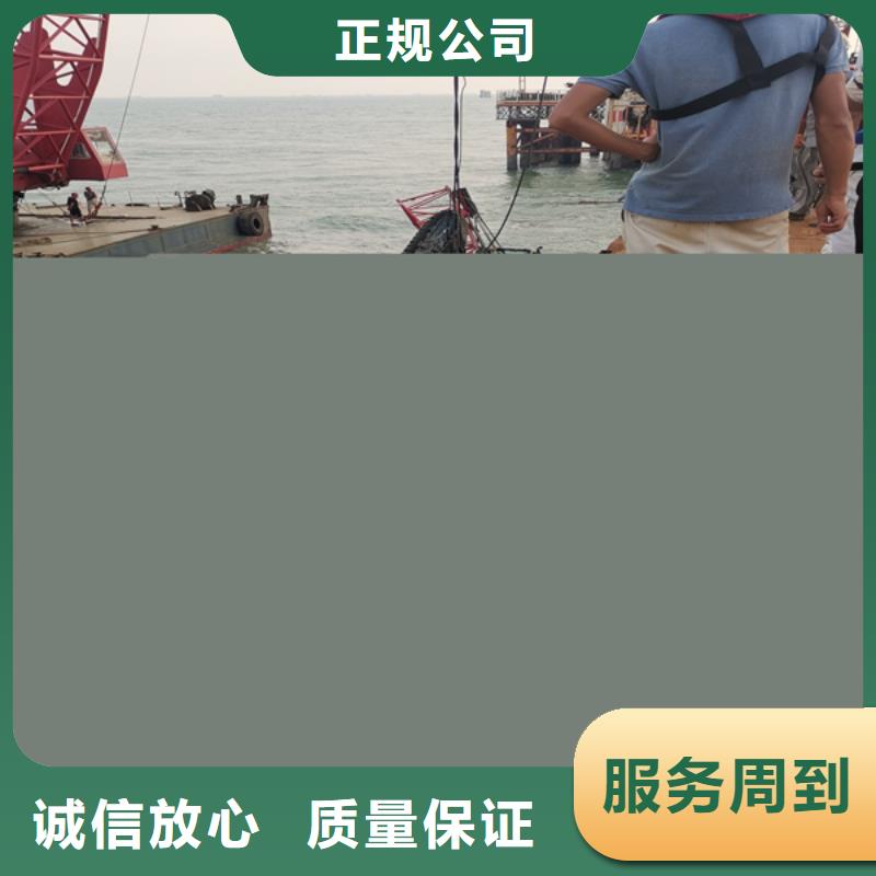 水下混泥土切割拆除来电咨询