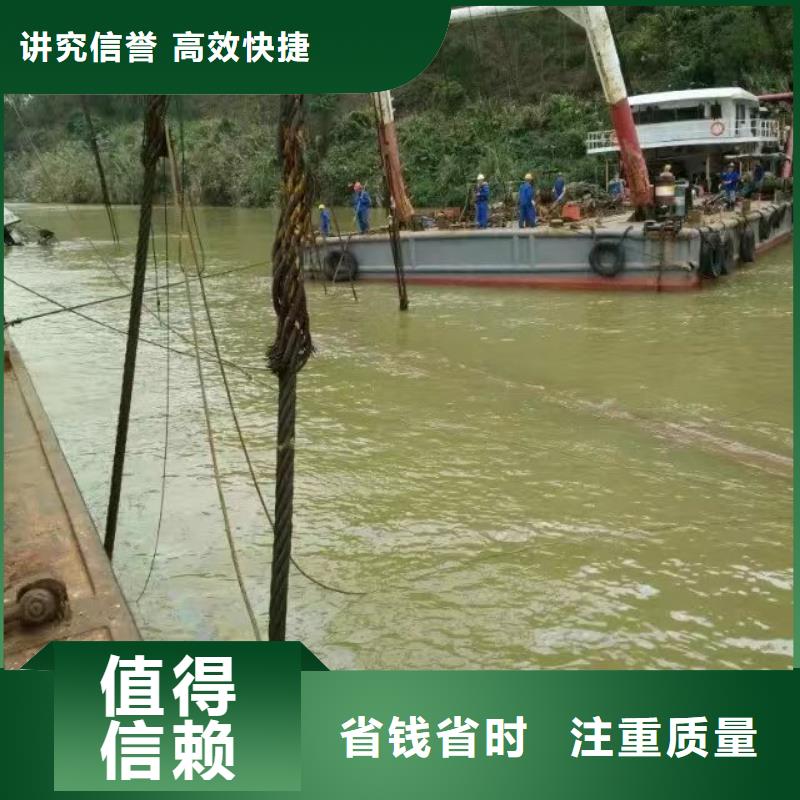 水下混泥土切割拆除来电咨询