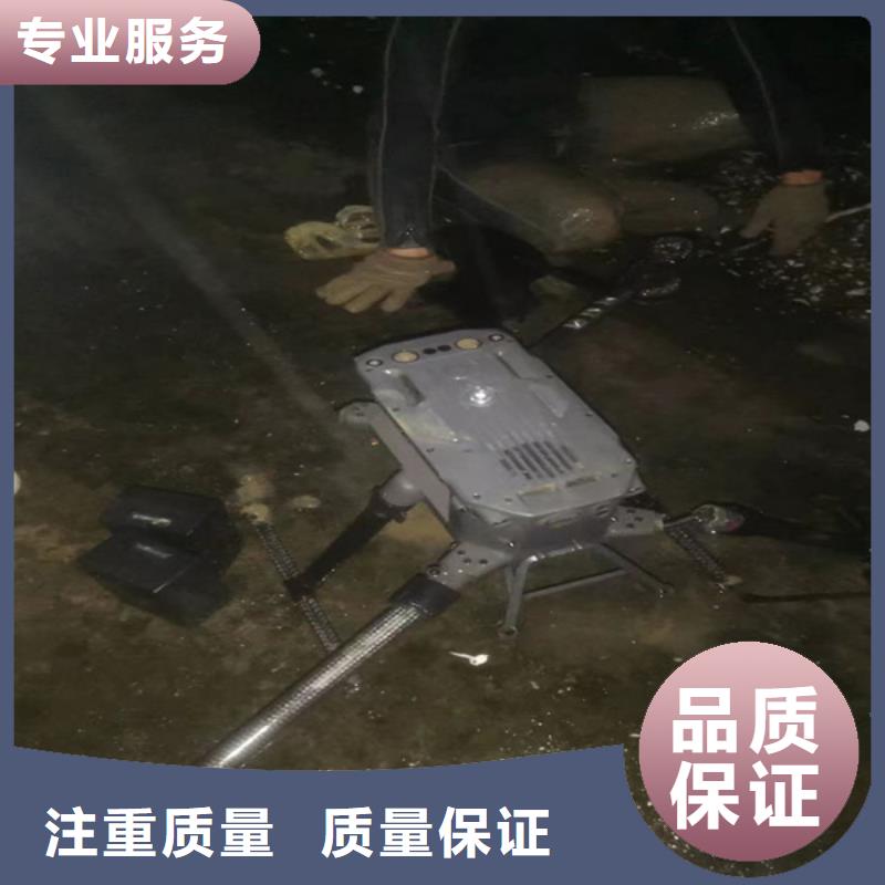 水下混泥土切割拆除来电咨询