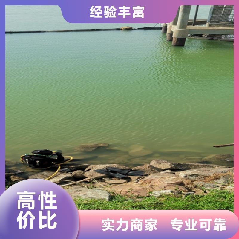 水下打捞贵重物品欢迎电询