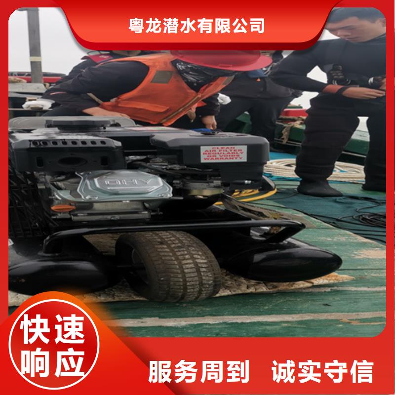 潜水打捞【水下换叶轮】专业团队粤龙水下拍照