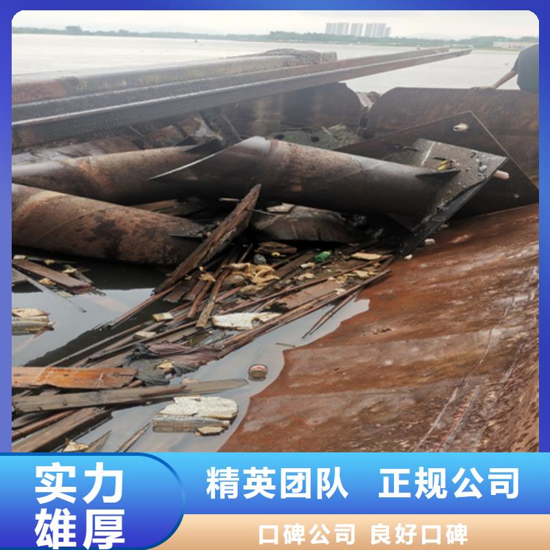 水下混泥土切割拆除来电咨询