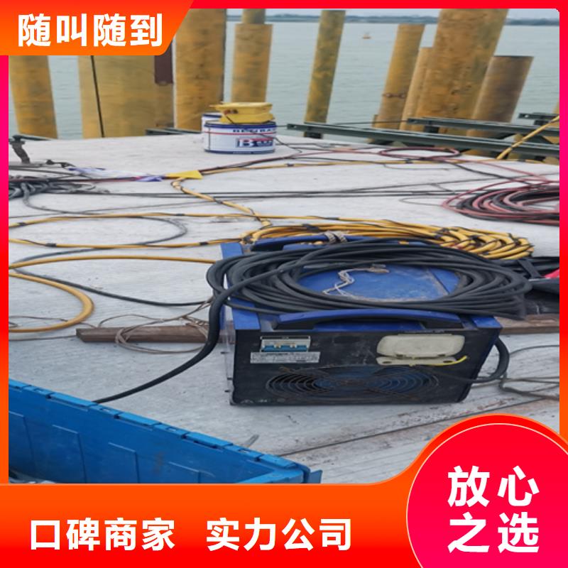 水下混泥土切割拆除来电咨询