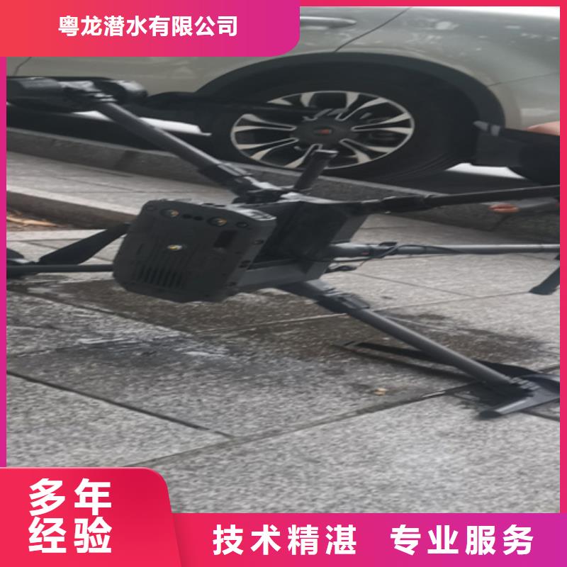 水下录像视频-山西省临汾市粤龙水下录像可服务区域隰县|汾西|晋城|晋中|忻州|吕梁等