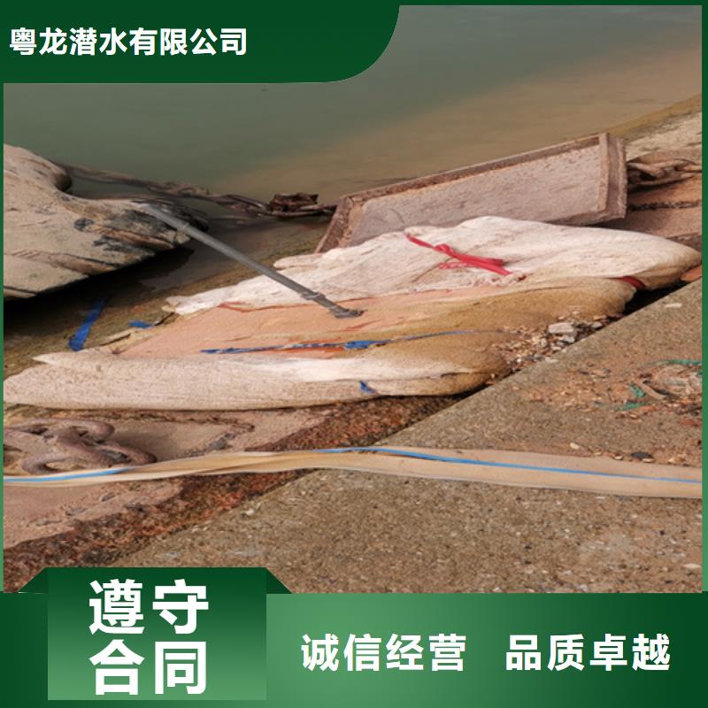 水下堵漏欢迎电询