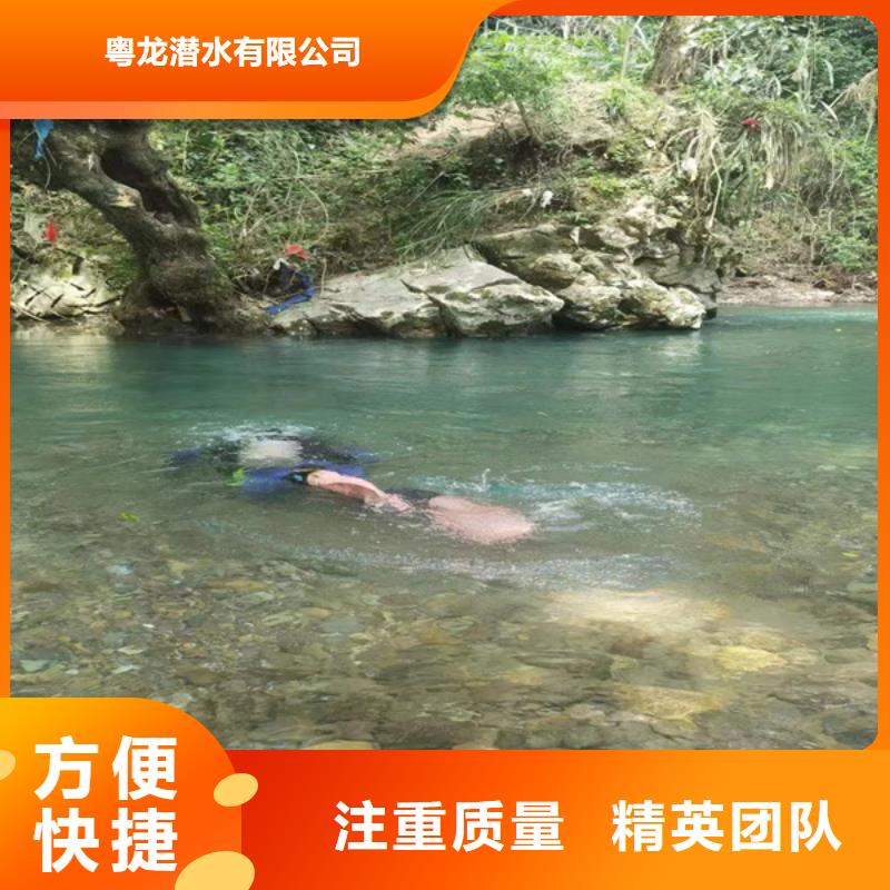 水下拍照-视频-甘肃省定西市|临洮|漳县|平凉|金昌|白银|甘南|天水水下拍照-粤龙