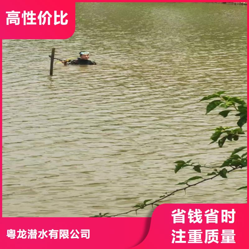 水下拍照-视频-甘肃省定西市|临洮|漳县|平凉|金昌|白银|甘南|天水水下拍照-粤龙