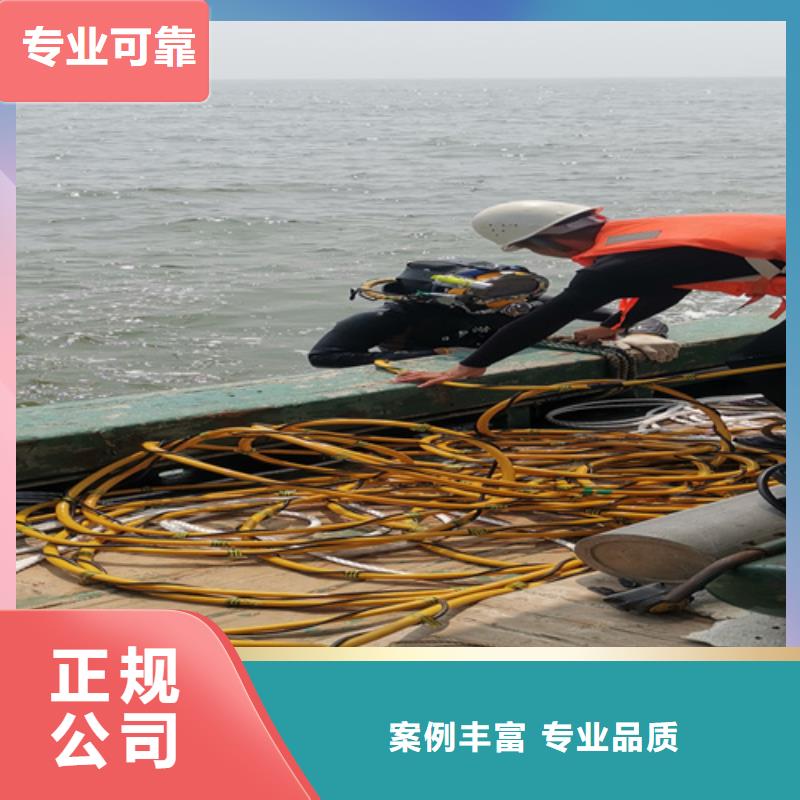 水下大坝录像视频-贵州省粤龙水下大坝录像可服务区域安顺|黔南|贵阳|毕节|遵义等