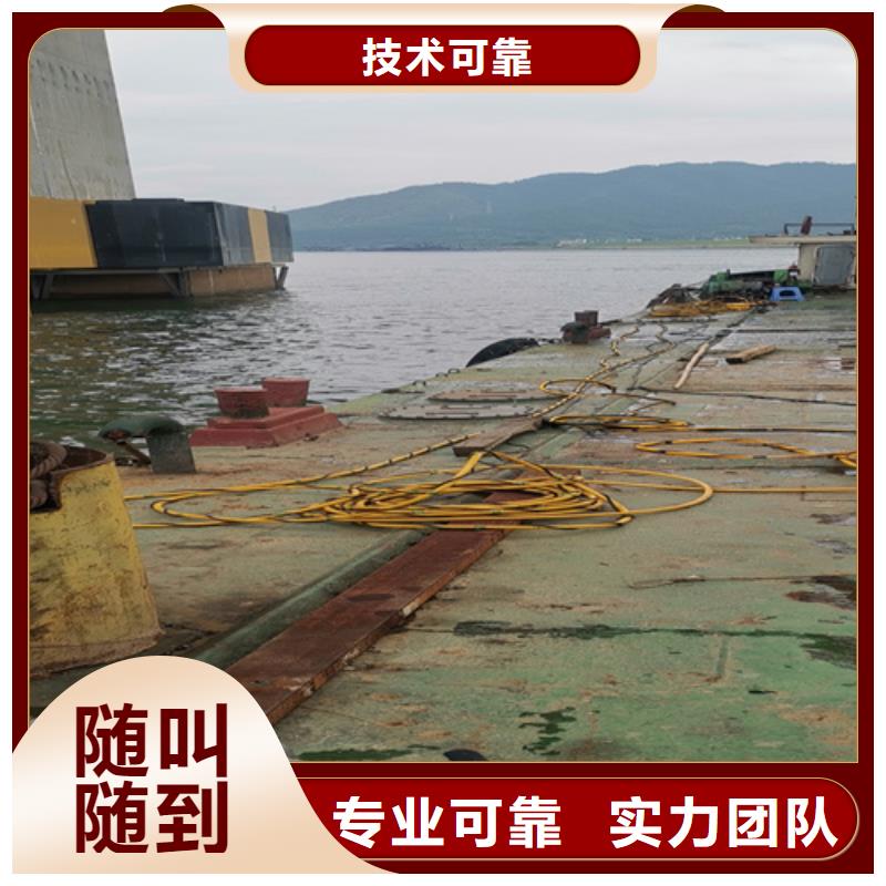 水下混泥土切割拆除来电咨询