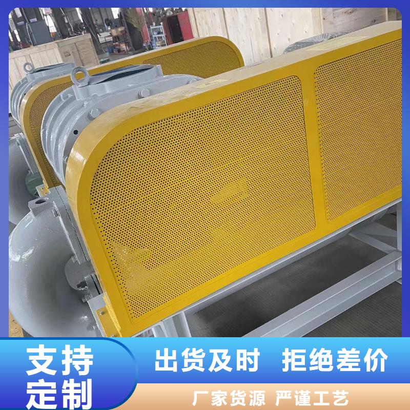 【罗茨风机,高温风机厂家厂家直销供货稳定】-临风科技股份(鹤岗市分公司)|覆盖地域工农|萝北|齐齐哈尔|绥化|黑河|哈尔滨|大兴安岭
