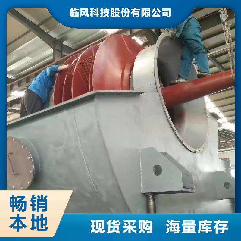 山东临沂风机批发价格