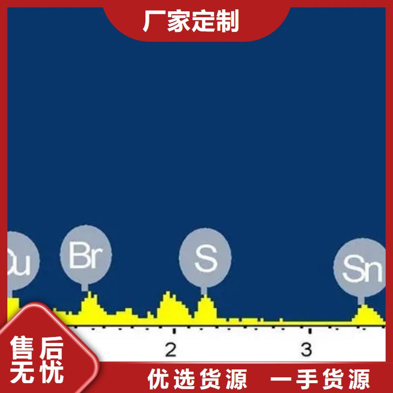 【成分分析-【日化品成分分析】支持非标定制】