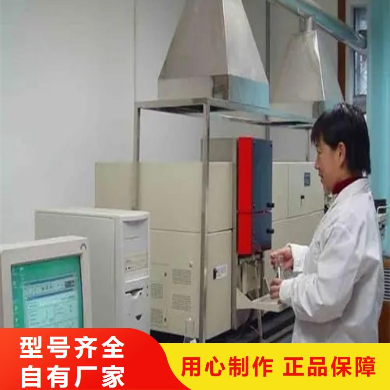 成分分析日化品成分分析机构使用方法