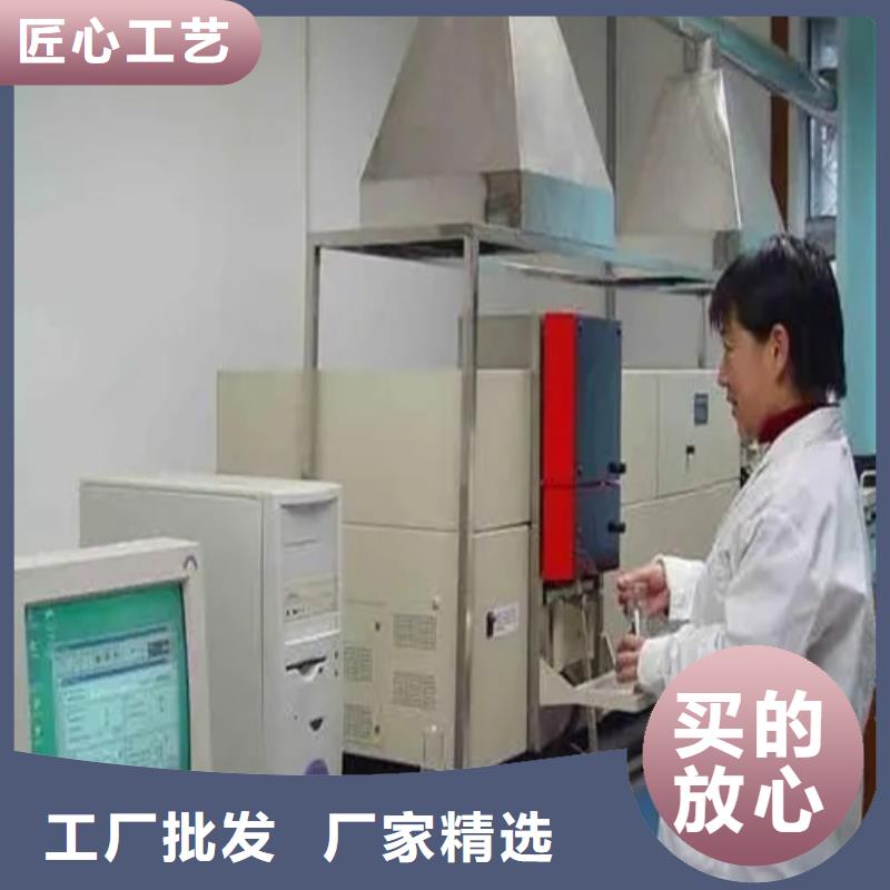 【成分分析】成分分析检测机构价格实在