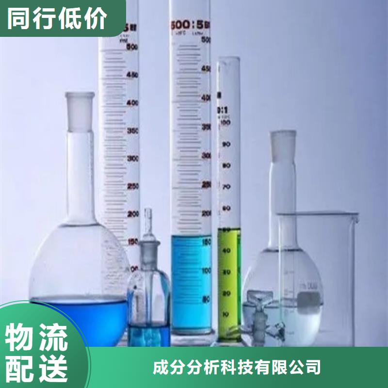 【成分分析龟甲成分分析品质可靠】