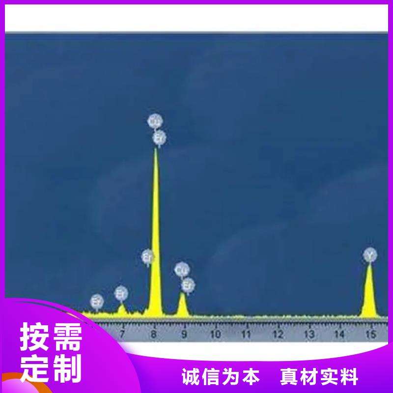 【成分分析,日化品成分分析多年厂家可靠】