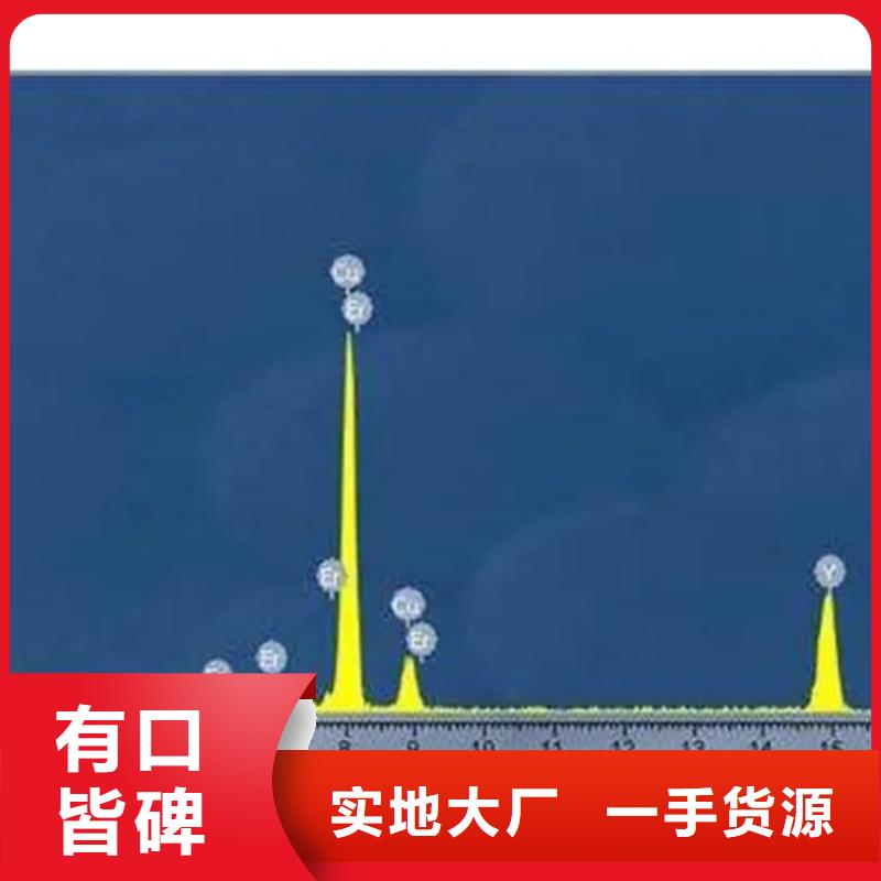 成分分析分析药水成分分析经久耐用